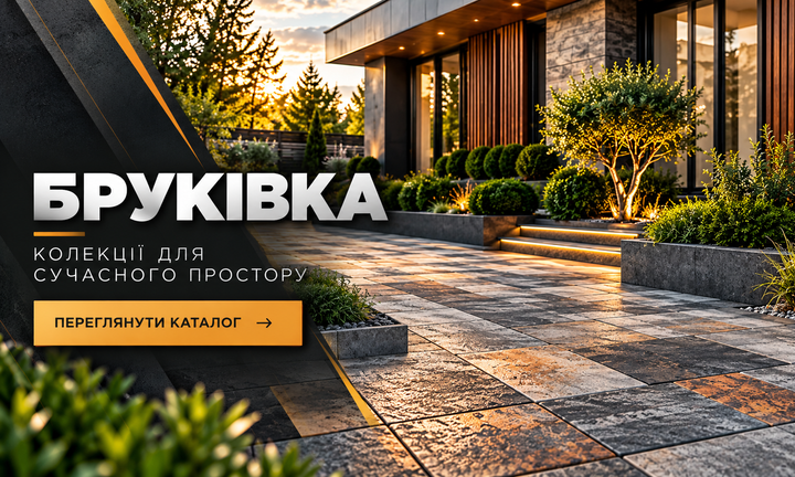Banner from design